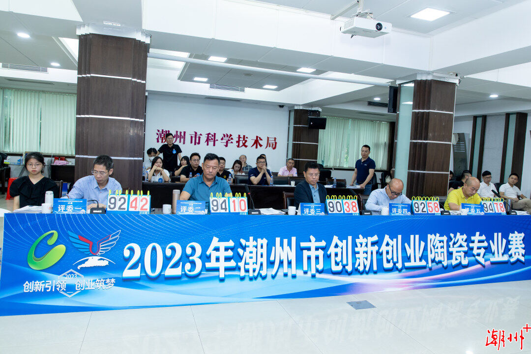 市科技局主辦的創新創業陶瓷專業賽現場。（資料圖片）_副本.jpg