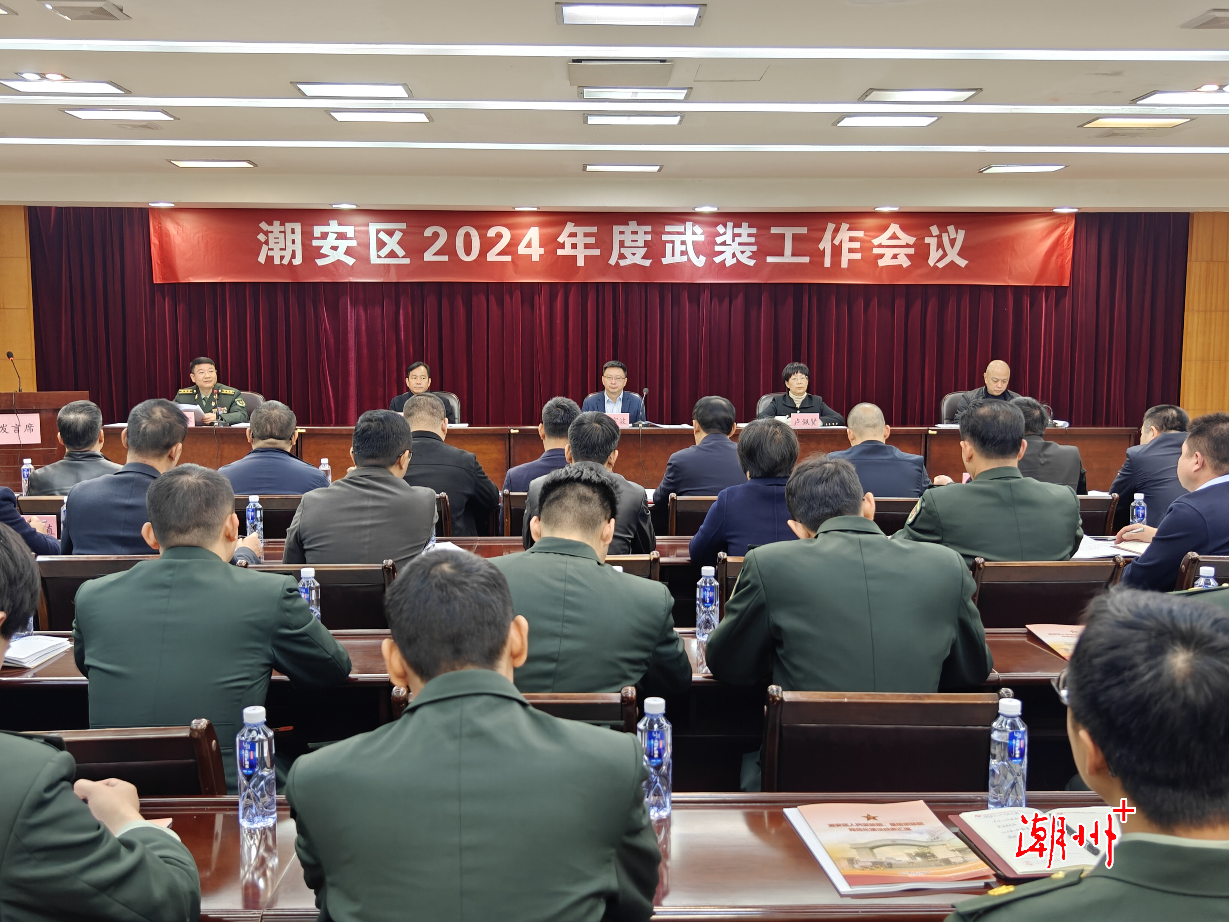 微信圖片_20240130205426.jpg