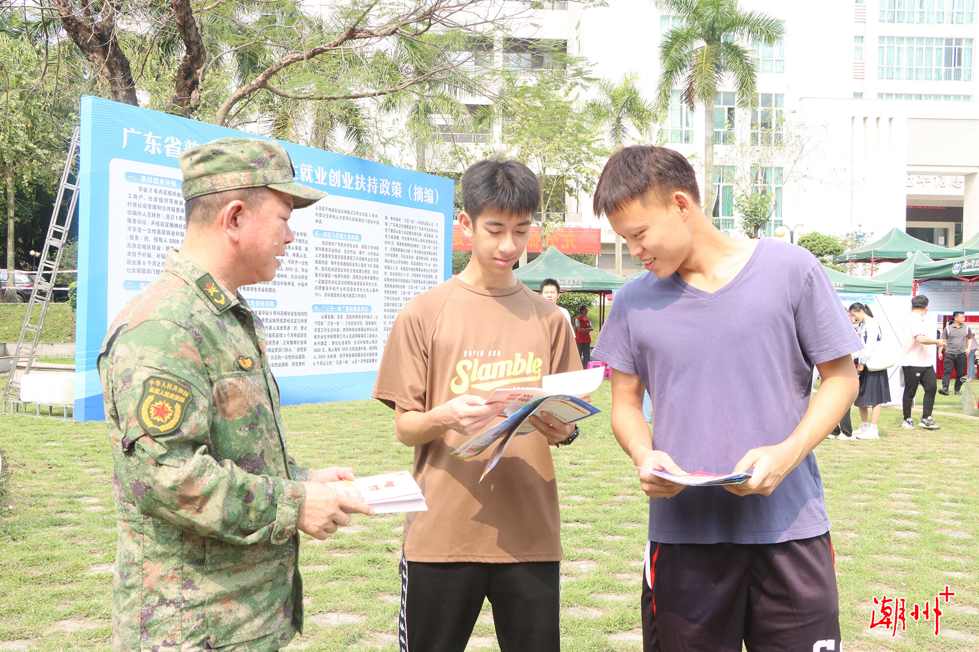eda512a6fe191cfa8683428086b2243_副本.jpg