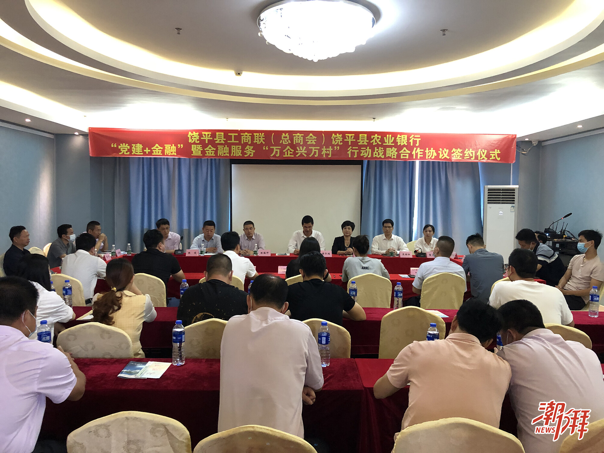 饒平縣匯聚企業力量-2副本.jpg