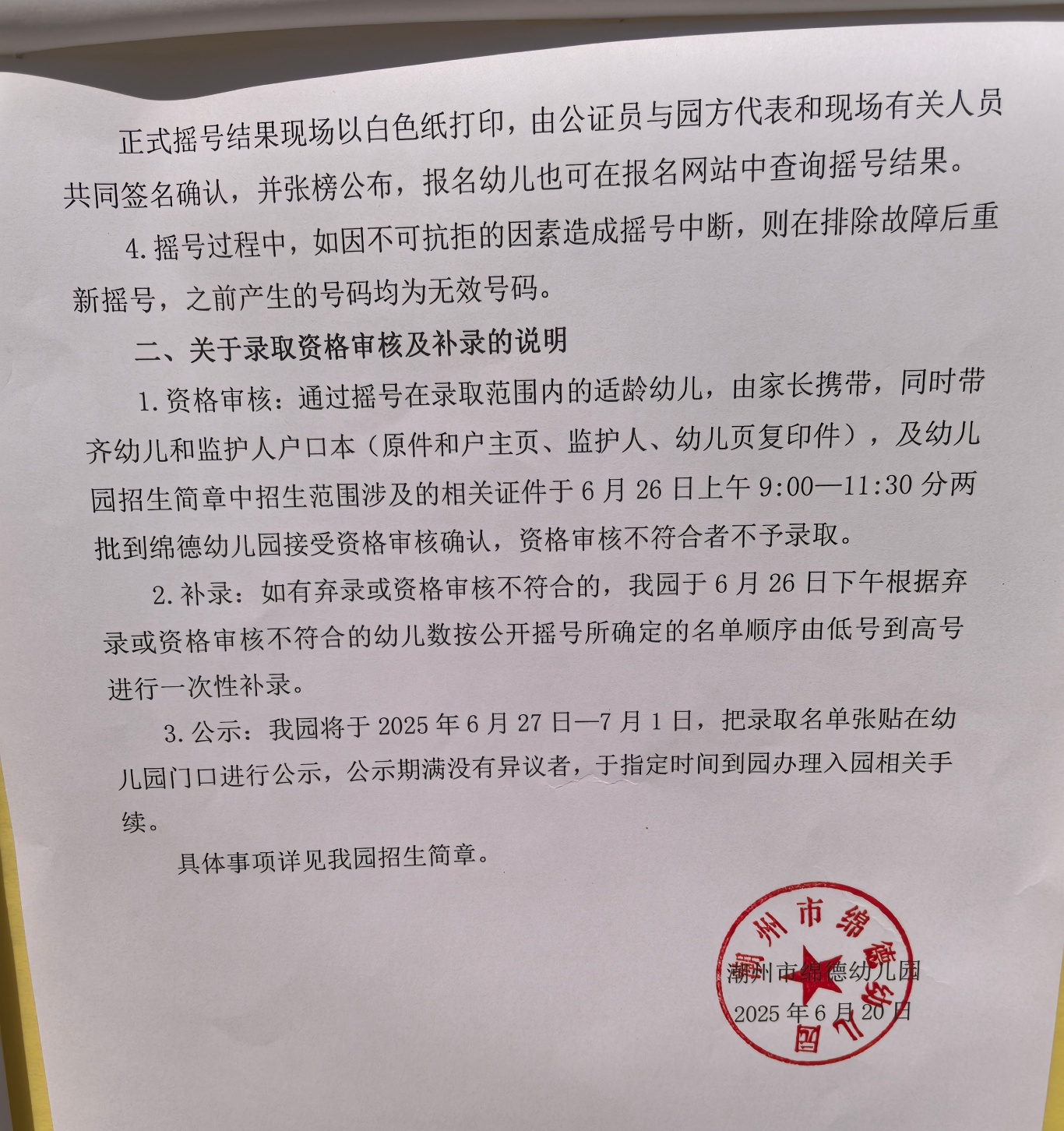 10b30fc83f7645c0861376aa0d63542.jpg