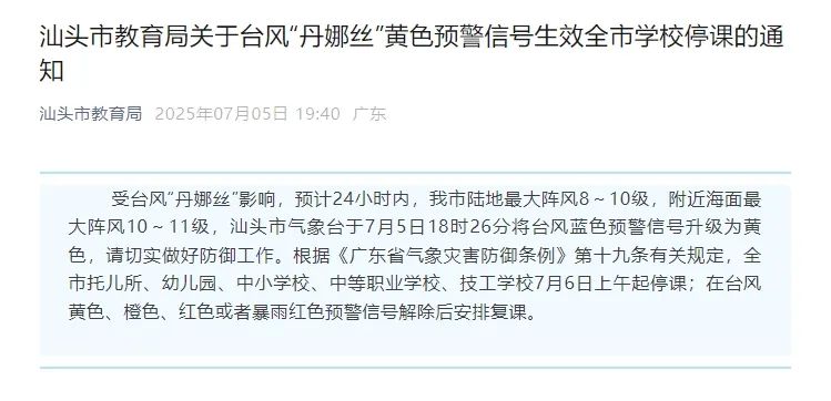 微信截圖_20250705232528.png