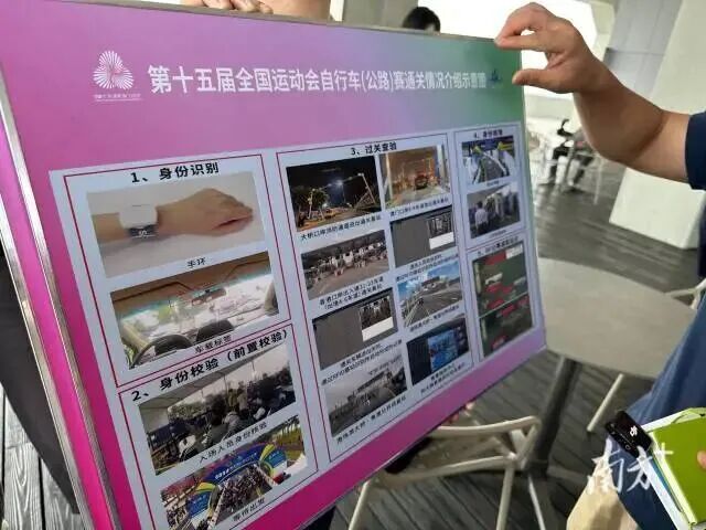 今天開賽！運動員將開啟粵港澳“無感通關”