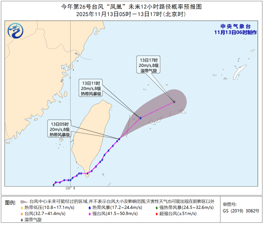 1762996989127146.jpg f6feef4fcaf228aab53a081d8d6a0969_SEVP_NMC_TCBU_SFER_EME_ACWP_L89_0W25260000_20251113050000146_v=1762983219789.JPG
